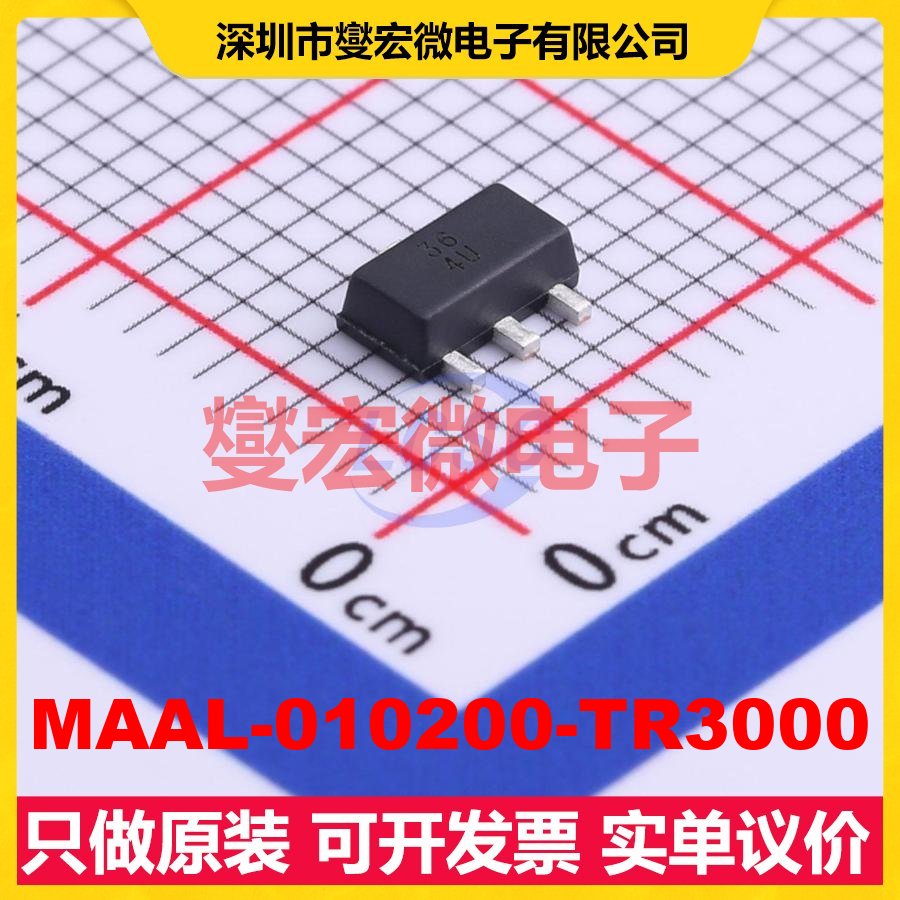 MAAL-010200-TR3000 SOT-89-3 通用 70MHz~3GHz 11dB 射频放大器