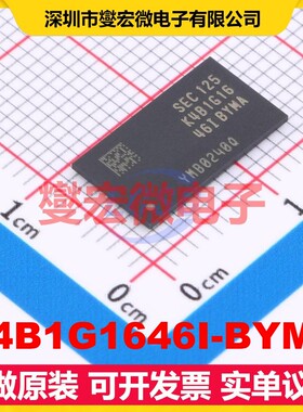 K4B1G1646I-BYMA BGA 内存颗粒芯片IC