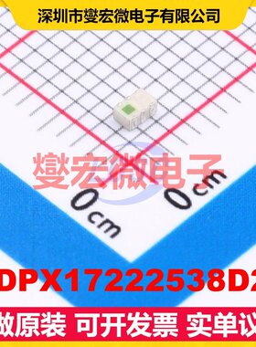 MDPX17222538D21 SMD-6P,2x1.3mm 射频双工器芯片IC