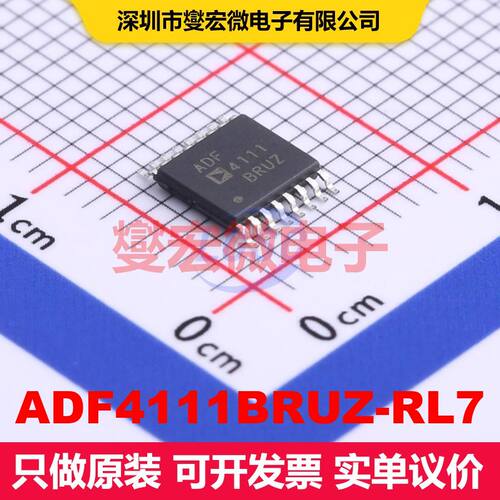 ADF4111BRUZ-RL7 TSSOP-16 PLL/时钟发生器/频率合成器 时钟/定时
