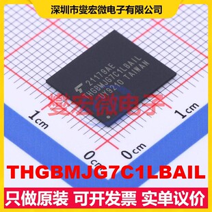 THGBMJG7C1LBAIL FBGA-153 EMMC嵌入式存储器