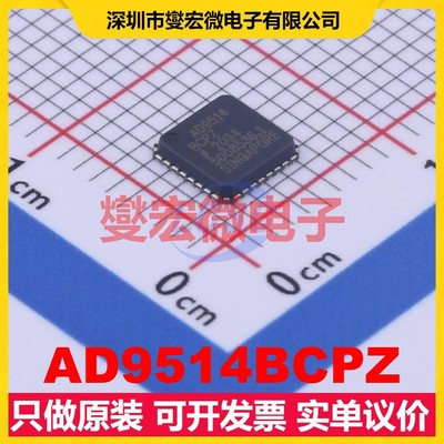 AD9514BCPZ LFCSP-32(5x5) 时钟缓冲器驱动器分配器芯片IC