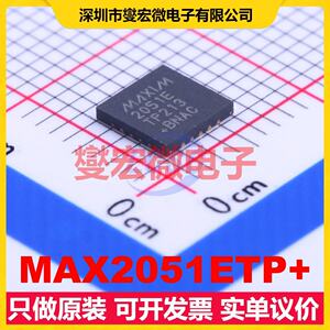 MAX2051ETP+ QFN-20-EP(5x5) 850MHz~1.55GHz 130mA射频混频器