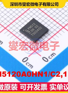 PN5120A0HN1/C2,157 HVQFN-32-EP(5x5) 13.56MHz 射频卡芯片IC