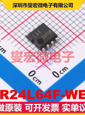 BR24L64F-WE2 SOIC-8-175mil EEPROM带电可擦写存储器芯片IC