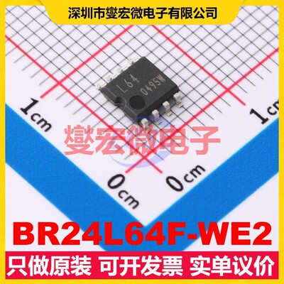 BR24L64F-WE2 SOIC-8-175mil EEPROM带电可擦写存储器