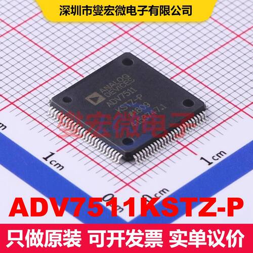 ADV7511KSTZ-P LQFP-100(14x14) 专用 接口 集成芯片IC