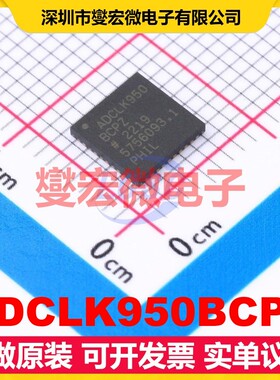 ADCLK950BCPZ LFCSP-40(6x6) 4.8GHz 时钟缓冲器驱动器分配器