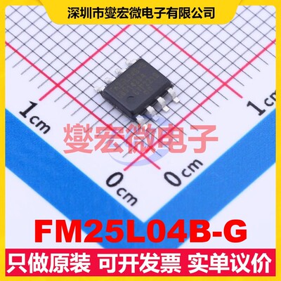 FM25L04B-G SOIC-8 FRAM铁电存储器