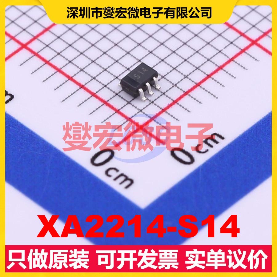 XA2214-S14 SOT-363 1.8V~5.3V 32dB 0.35dB 射频开关芯片IC