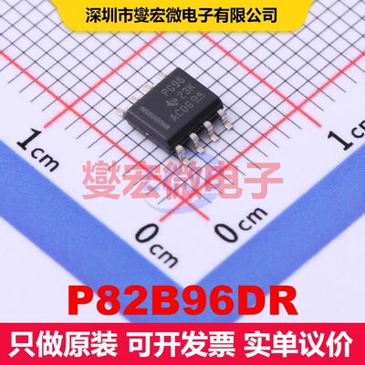 P82B96DR SOIC-8 信号缓冲器/中继器/分路器 接口 集成芯片IC