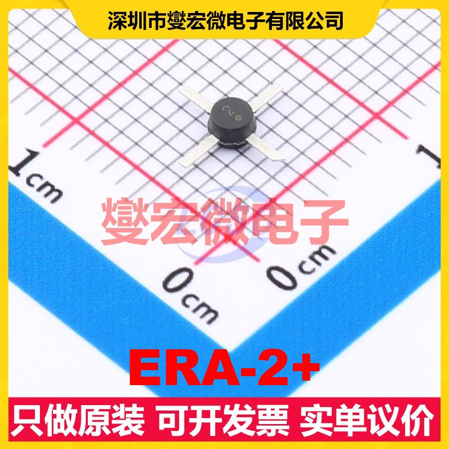ERA-2+ SMD-4P CATV;DBS;PCS;WLAN 0Hz~6GHz 10.7dB 射频放大器