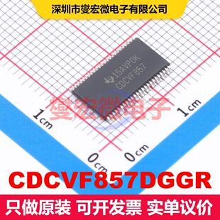 CDCVF857DGGR TSSOP-48-6.1mm PLL/时钟发生器/频率合成器 时钟/