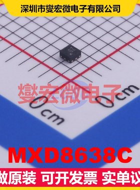 MXD8638C QFN-9(1.1x1.1) 射频开关芯片IC