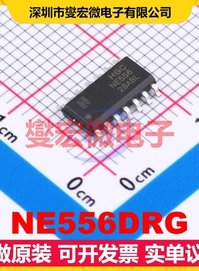 NE556DRG SOP-14 定时器计时器芯片IC