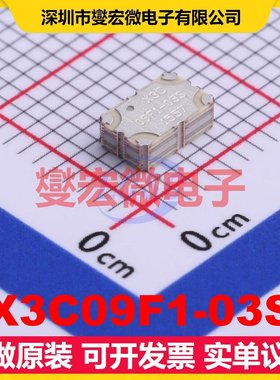 X3C09F1-03S SMD,3.2x5.1mm 600MHz~900MHz 25W 3dB 射频耦合器