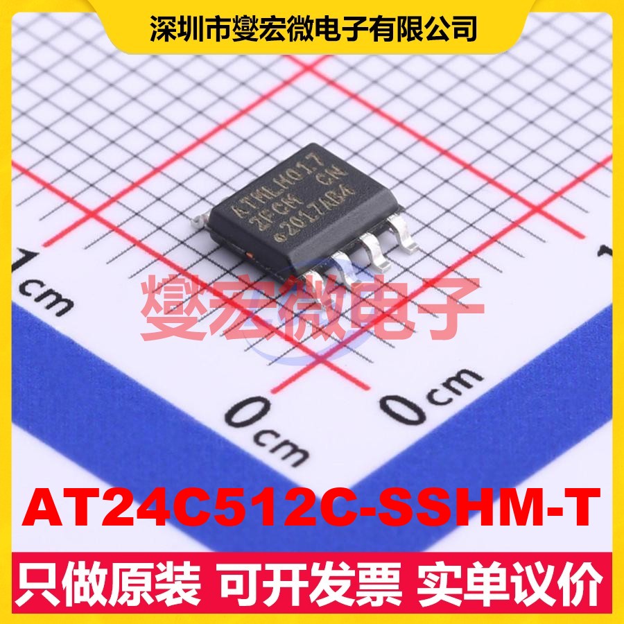 AT24C512C-SSHM-T SOP-8 EEPROM带电可擦写存储器芯片IC