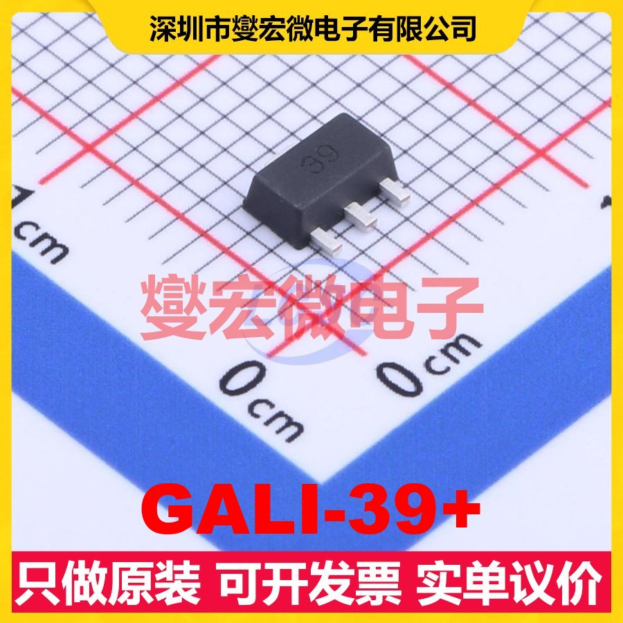 GALI-39+ SOT-89-3 手机;PCS 0Hz~7GHz 9.8dB 射频放大器芯片IC