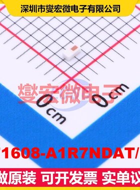 LF1608-A1R7NDAT/LF 0603 射频滤波器芯片IC