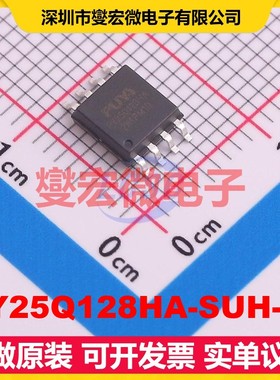 PY25Q128HA-SUH-IR SOP-8-208mil NOR FLASH存储器芯片IC