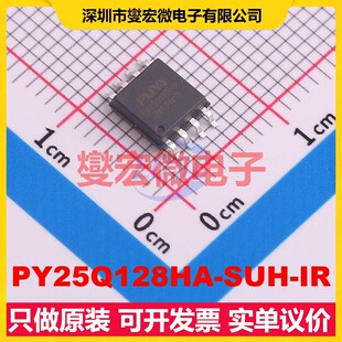 PY25Q128HA-SUH-IR SOP-8-208mil NOR FLASH存储器芯片IC