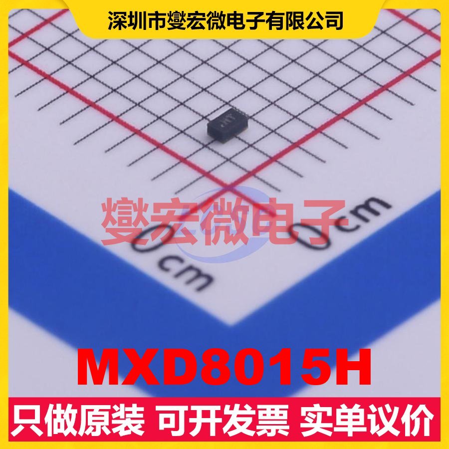 MXD8015H LGA-6(0.7x1.1 1.6V~3.3V 6mA 16.5dB 射频低噪声放大器