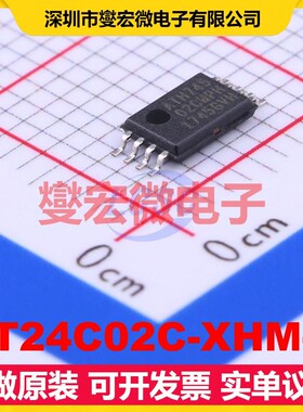 AT24C02C-XHM-T TSSOP-8 EEPROM带电可擦写存储器
