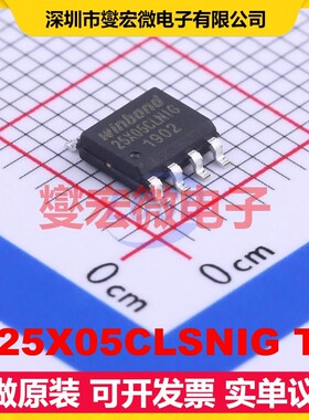 W25X05CLSNIG TR SOIC-8 512Kbit NOR FLASH存储器