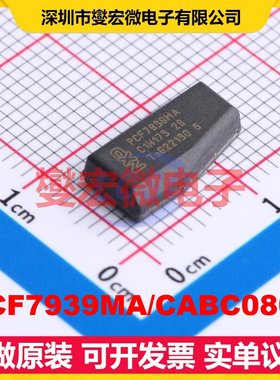 PCF7939MA/CABC0800 射频卡芯片IC