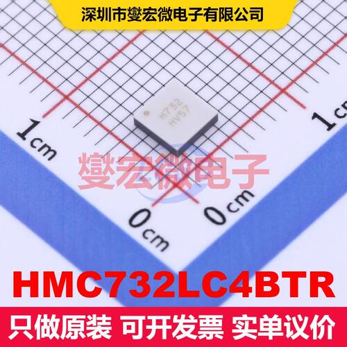 HMC732LC4BTR QFN-24-EP(4x4) RF杂项IC和模块 射频芯片IC