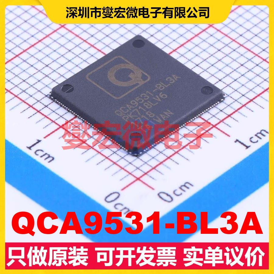 QCA9531-BL3A QFN-156 射频收发器芯片IC