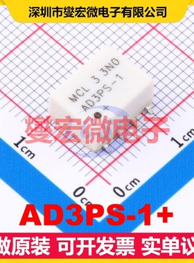 AD3PS-1+ SMD-8P,11.1x7.9 1MHz~300MHz 射频功分器合路器芯片IC