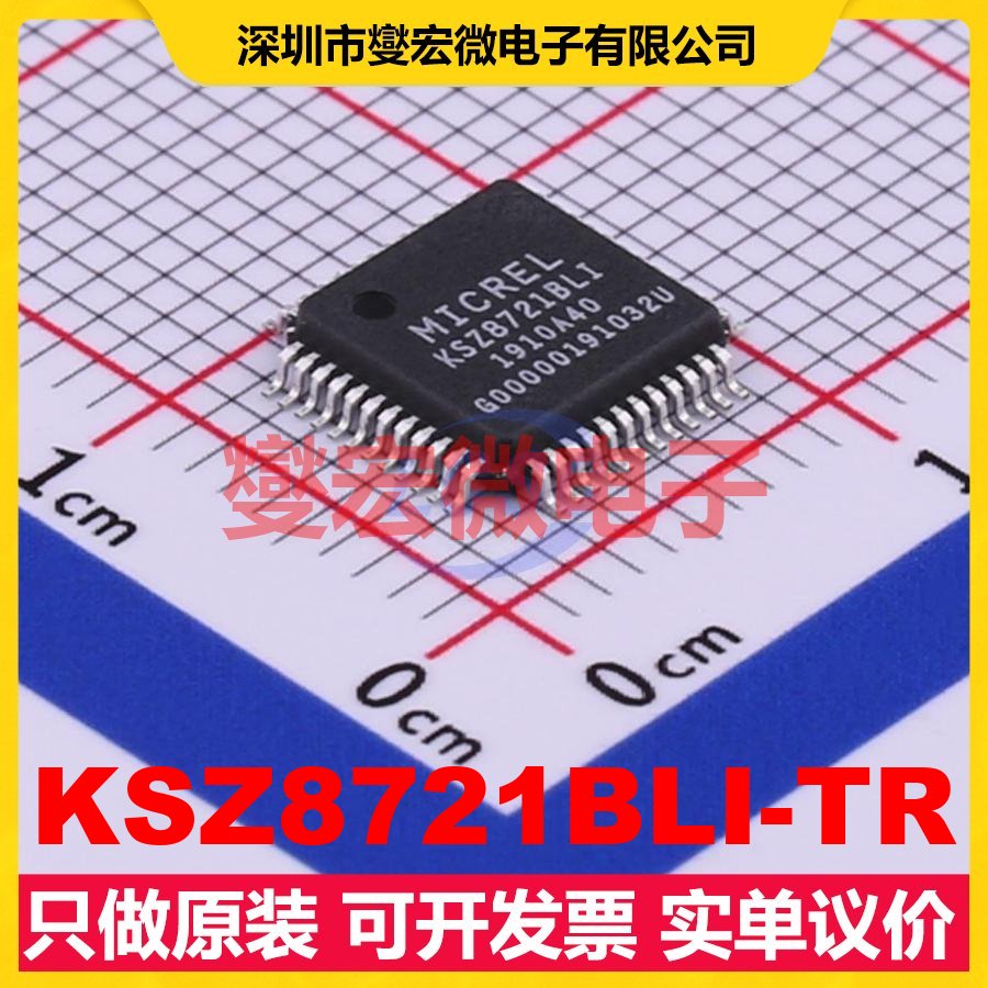 KSZ8721BLI-TR LQFP-48(7x7) 100Mbps 射频收发器芯片IC