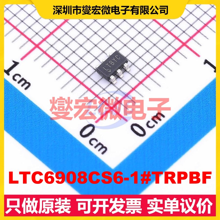 LTC6908CS6-1#TRPBF TSOT-23-6L 2.7V~5.5V 10MHz 定时器计时器