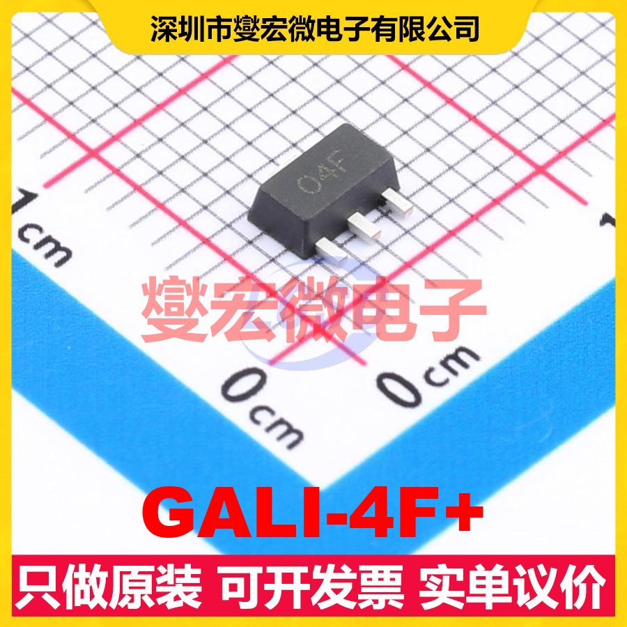 GALI-4F+ SOT-89 手机;PCS 0Hz~4GHz 13.2dB 射频放大器芯片IC