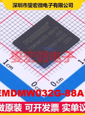 FEMDMW032G-88A19 eMMC 5.1 EMMC嵌入式存储器芯片IC