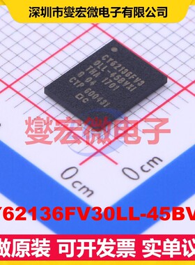 CY62136FV30LL-45BVXI VFBGA-48 SRAM静态随机存取存储器