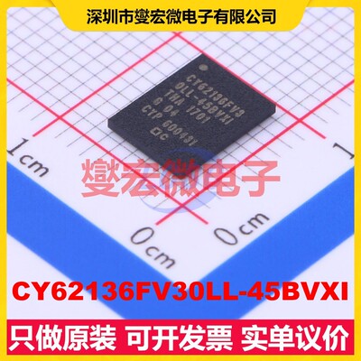 CY62136FV30LL-45BVXI VFBGA-48 SRAM静态随机存取存储器芯片IC
