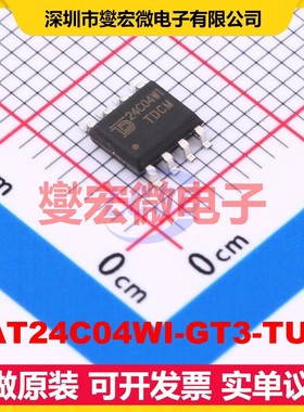 CAT24C04WI-GT3-TUDI SOP-8 EEPROM带电可擦写存储器芯片IC