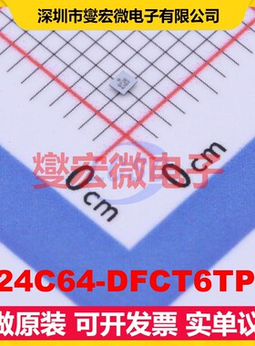 M24C64-DFCT6TP/K XFBGA-8 EEPROM带电可擦写存储器芯片IC