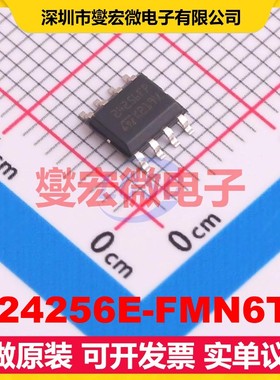 M24256E-FMN6TP SO-8 EEPROM带电可擦写存储器
