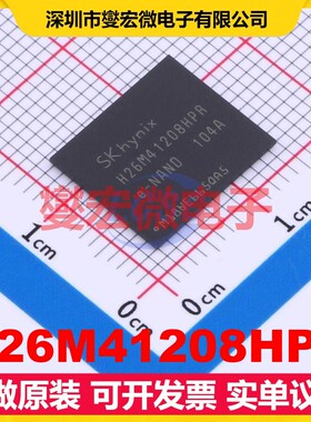 H26M41208HPR FBGA-153(11.5x13) EMMC嵌入式存储器芯片IC