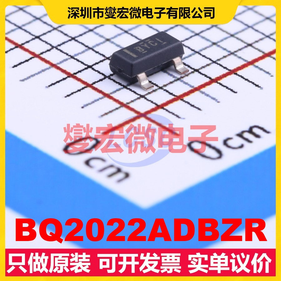 BQ2022ADBZR SOT-23 1Kbit ROM非易失性存储器芯片IC