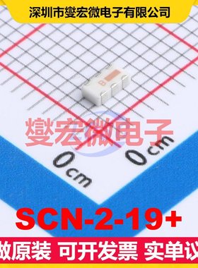 SCN-2-19+ SMD-6P,3.2x1.6 1.425GHz~1.9GHz 射频功分器合路器