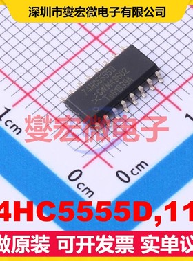 74HC5555D,118 SO-16 2V~6V 定时器计时器芯片IC
