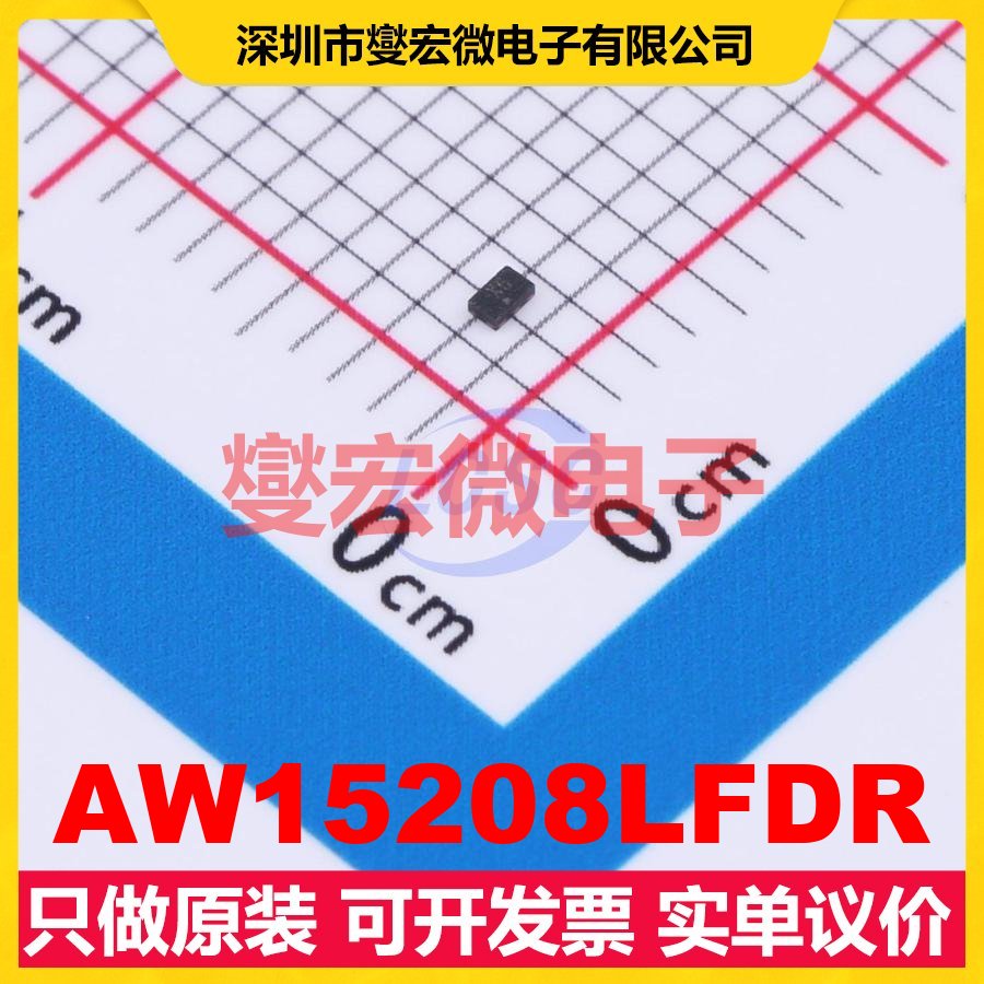 AW15208LFDR FCDFN-6L 1.5V~3.3V 9mA 13.5dB 射频低噪声放大器