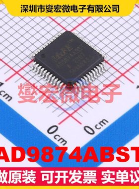 AD9874ABST LQFP-48(7x7) 10MHz~300MHz 射频收发器芯片IC