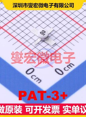 PAT-3+ SMD-4P 0Hz~7GHz 3dB 射频衰减器芯片IC