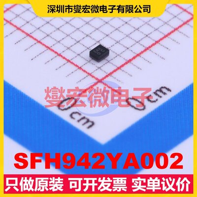 SFH942YA002 942.5MHz 35MHz 声表面波滤波器