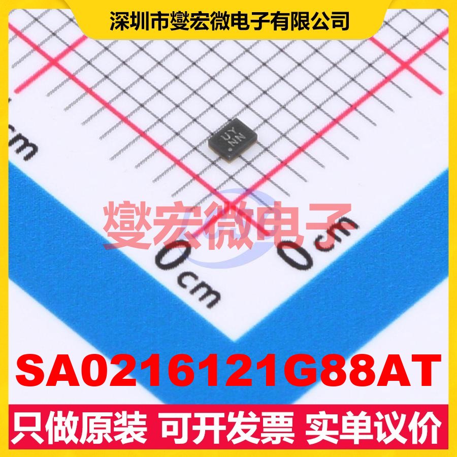 SA0216121G88AT SMD-8P,1.6x1.2mm 射频双工器芯片IC